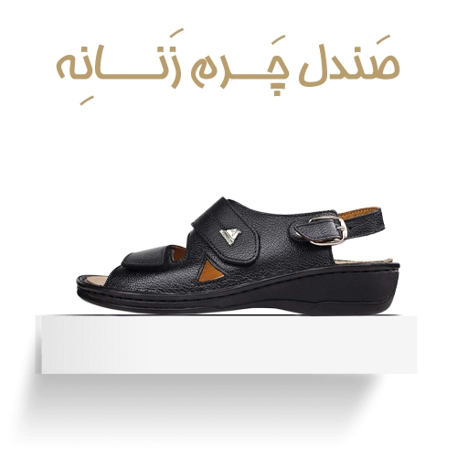 صندل رکابدار چرم زنانه