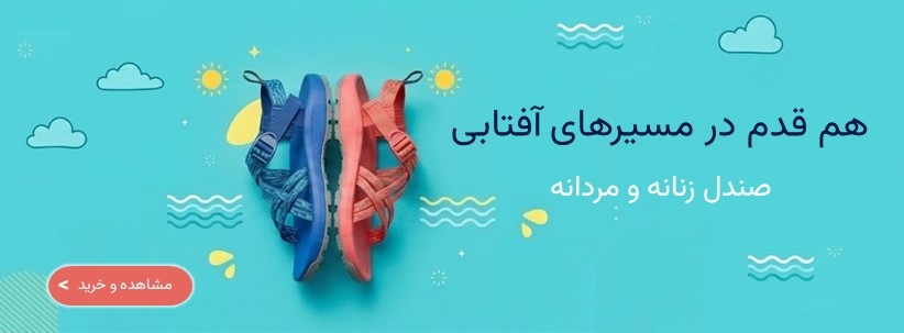 https://www.shoesbank.org/search/category-sandals
