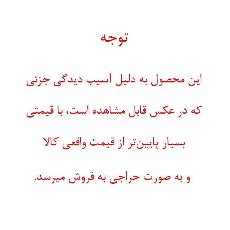 خرید آنلاین کفش طبی زنانه روشن مدل 2075 (حراجی) کد 02